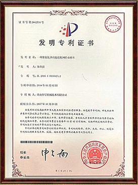 一種智能化多功能解除網(wǎng)作業(yè)梯車(chē)